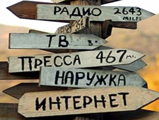 Какая реклама лучше